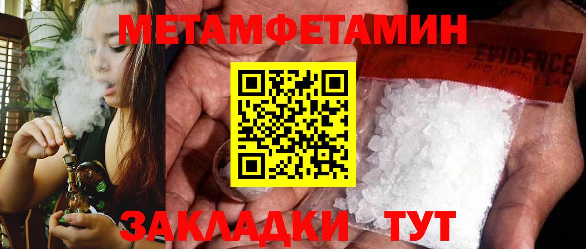 АМФ 97%  Амфетамин  Малоярославец  Вход с VPN 