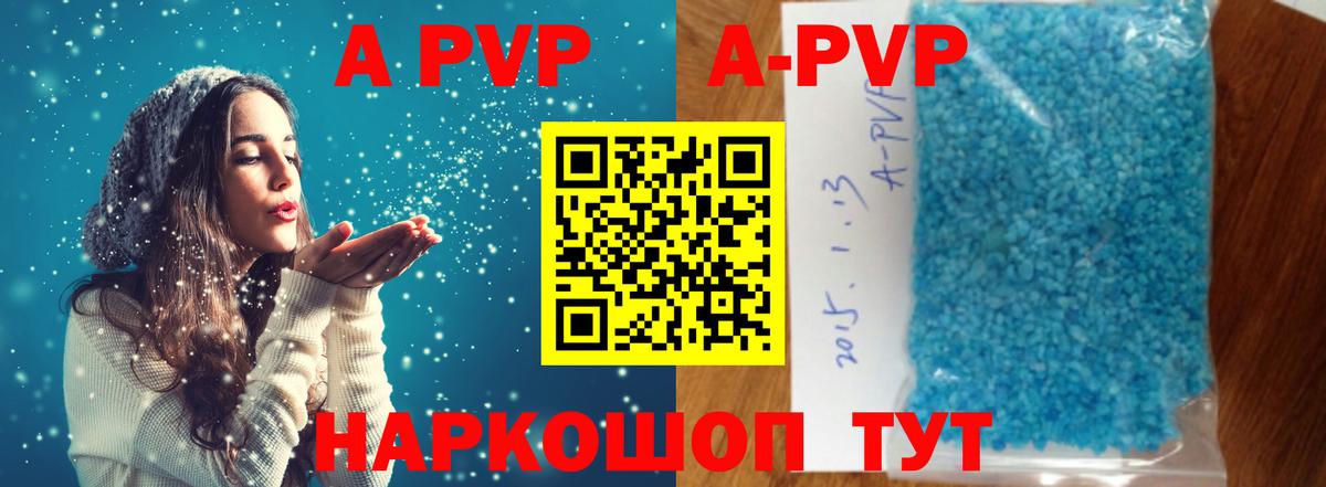 Меф Малоярославец