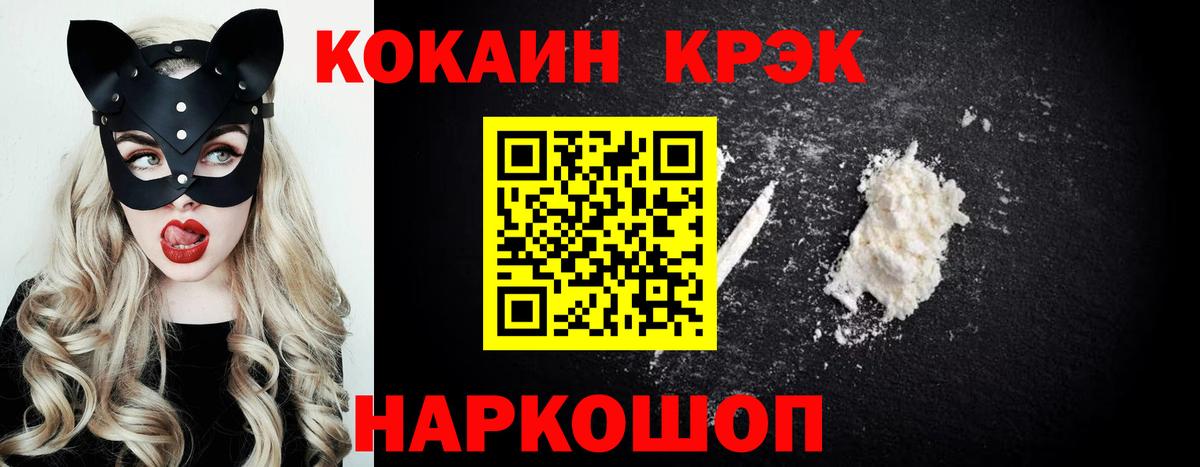 COCAIN 98% Малоярославец