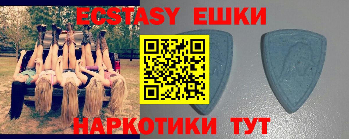 Малоярославец  Ecstasy  Экстази Cube  Вход с VPN  Ecstasy Cube 