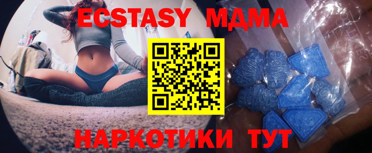 ЭКСТАЗИ louis Vuitton Малоярославец
