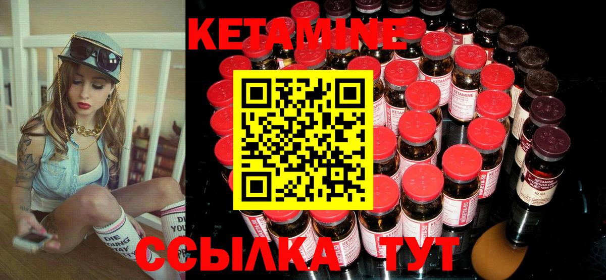 darknet официальный сайт  Вход с VPN  Малоярославец  Кетамин VHQ  Кетамин ketamine 