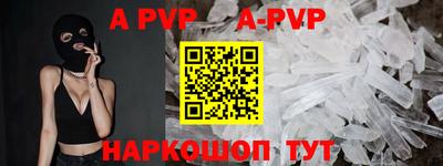 индика Заволжье
