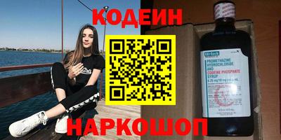 кокаин VHQ Заводоуковск