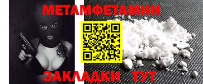 индика Заволжье