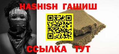 кокаин VHQ Заводоуковск