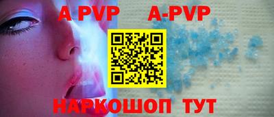 индика Заволжье