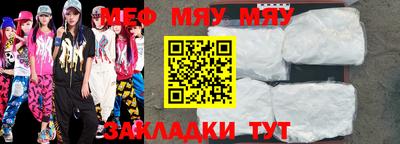 прущая мука Жуковский