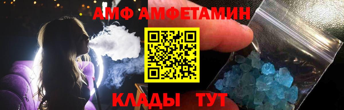 Первитин витя Малоярославец