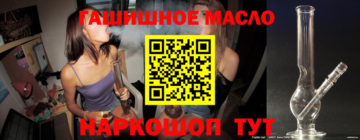 Дистиллят ТГК вейп Малоярославец