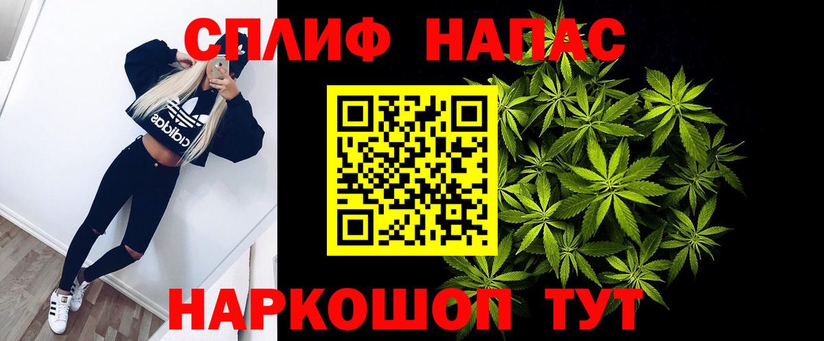 МАРИХУАНА LSD WEED  Вход с VPN  МАРИХУАНА OG Kush  Малоярославец 